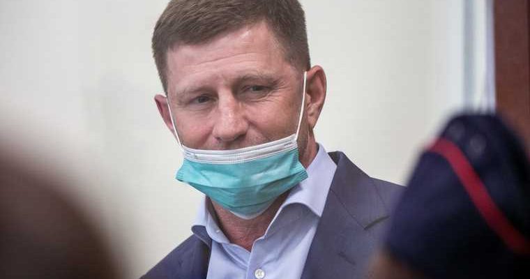 губернатор хабаровского края арестован