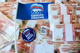 Челябинск выборы подкуп избирателей
