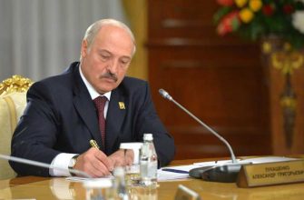 Лукашенко назначил посла Белоруссии в США