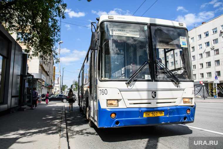 Екатеринбург транспортная реформа автобусы