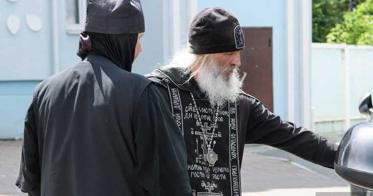 сиххигумен письмо митрополиту Кириллу