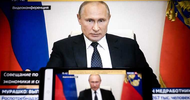 обращение россияне Владимир Путин президент