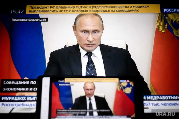обращение россияне Владимир Путин президент