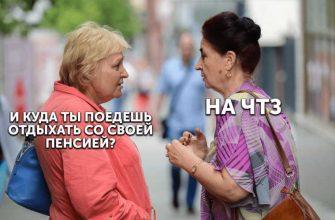 инсайды ура ру