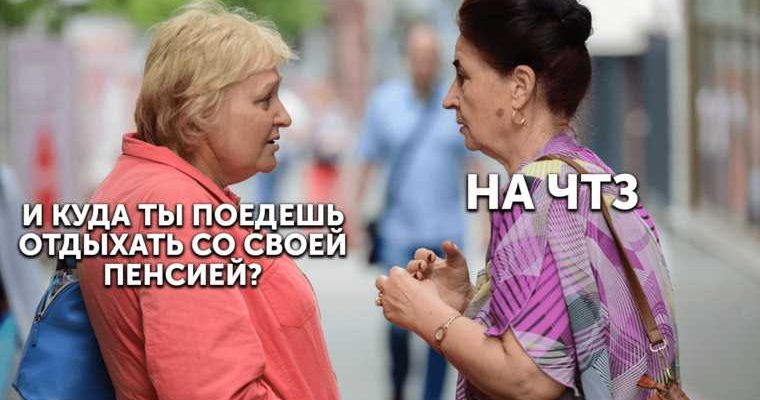 инсайды ура ру