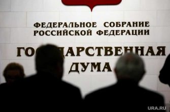 Минфин РФ хочет сократить траты на Госдуму и Совет Федерации