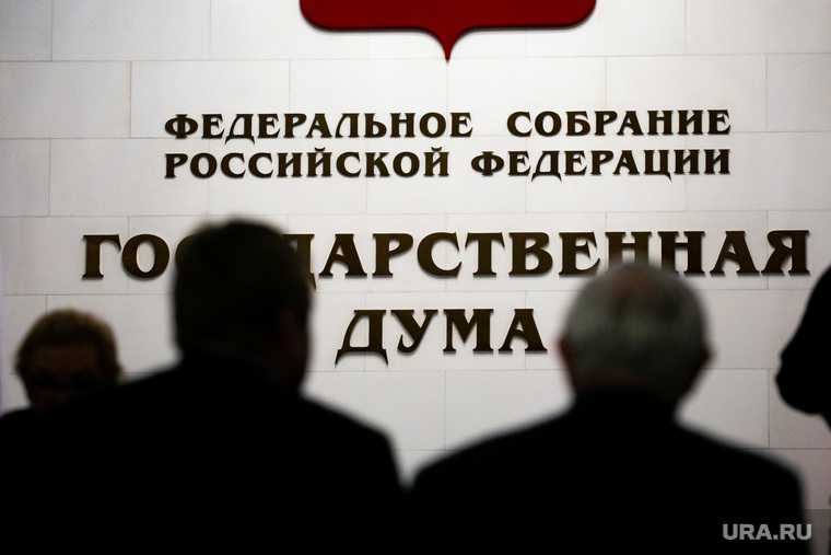 Минфин РФ хочет сократить траты на Госдуму и Совет Федерации