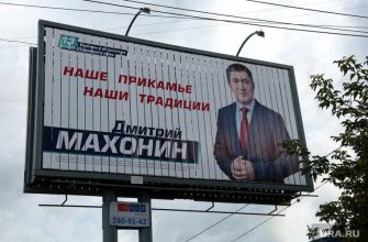 единая россия пермский край