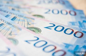 экономика России кризис