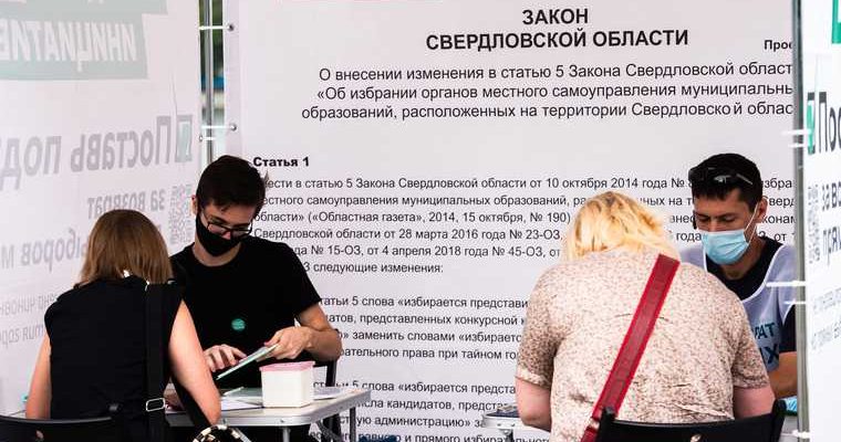 инициативная группа за возвращение прямых выборов главы города