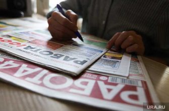 чиновница из Нефтекамска о высоких пособиях по безработице