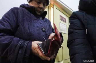 экономический кризис в России 2020 года