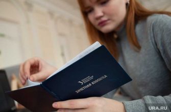 гарантированное трудоустройство программы УрФУ