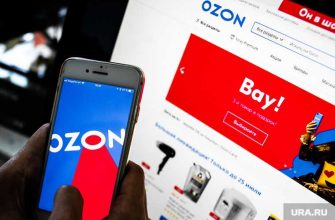 возврат товаров интернет