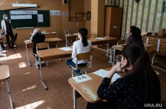 Екатеринбург дистанционное обучение школы