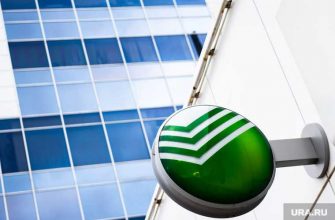 Сбербанк платные уведомление