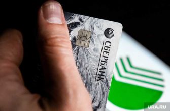 страховка защита хищение денег пластиковая карта Сбербанк клиенты жалоба