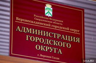 отставка мэра Михаил Савченко Верхняя Салда Свердловская область
