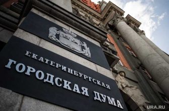 праймериз ЕР довыборы скандал