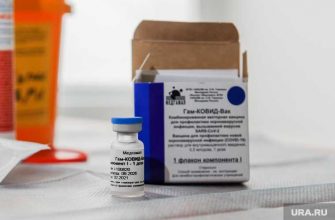 прививка коронавирус Свердловская область