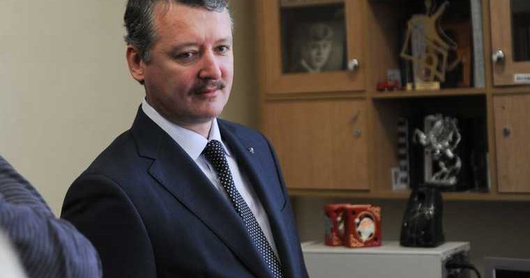 Игорь Стрелков Крым Россия США помощь террористы Украина