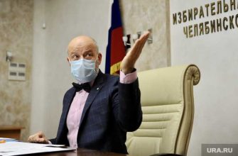 выборы заксобрание челябинская область