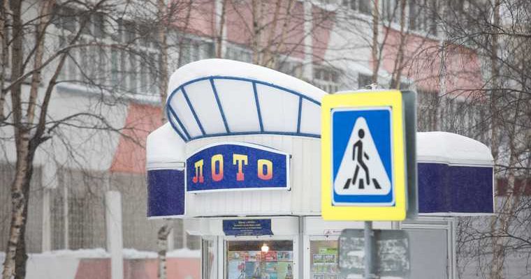 пермяк выиграл в лотерею