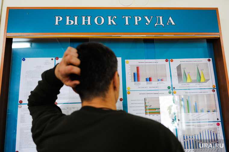 Власти РФ решили сделать из безработных россиян бизнесменов
