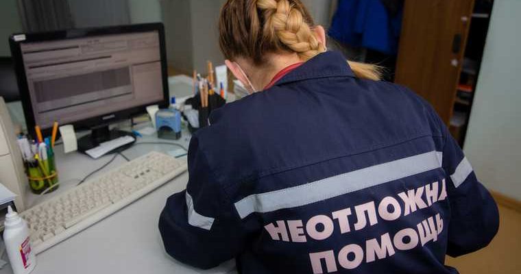 пермяки не могут вызвать врача неотложки