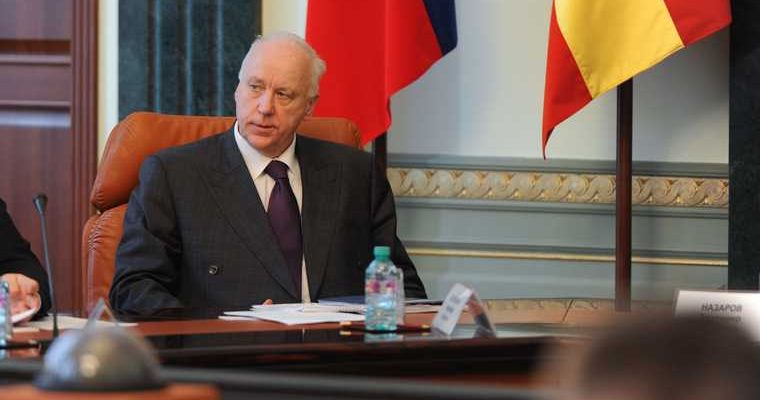 мужское женское копейск бастрыкин