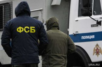 Фсб шпион государство тайна михайлов
