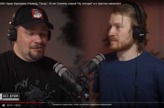 Гарик Харламов