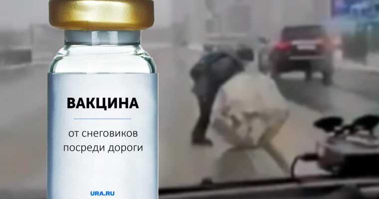 глава Пыть-Ях Морозов Дегтярев Нефтеюганск балки расселение