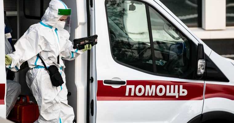 коронавирус в Пермском крае последние новости 20 октября