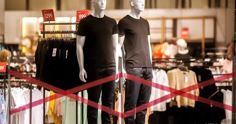 карантин 2020 пермь