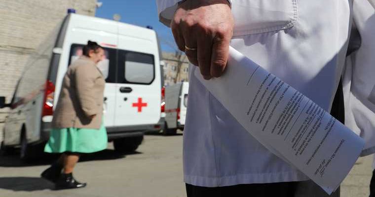 пермь карантин