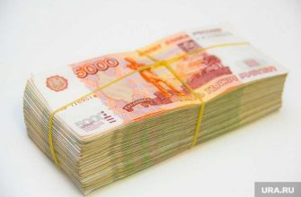 количество миллиардеров в Пермском крае УФНС