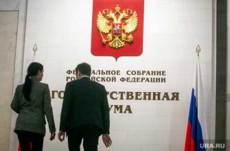 рейтинг депутат Госдума ЯНАО