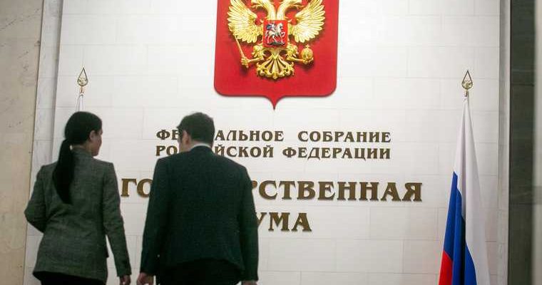 рейтинг депутат Госдума ЯНАО