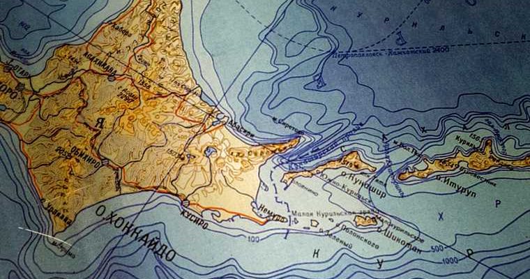 Курильские острова Ёсихидэ Суга