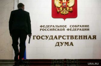 выборы Госдума Пермь 2021