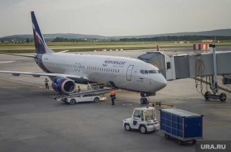 билеты Аэрофлота купить