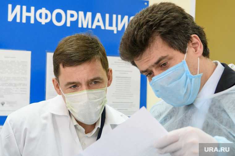коронавирус в Свердловской области