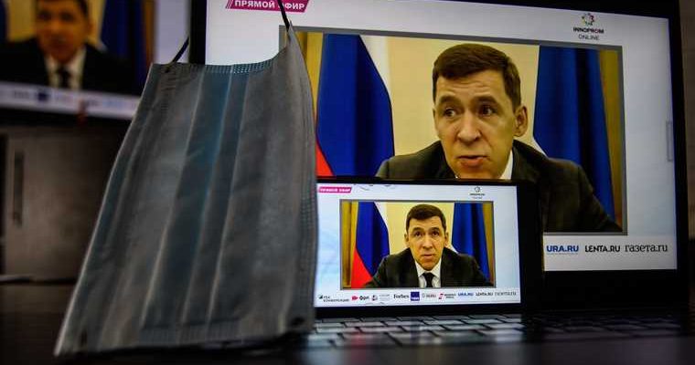 новые ограничения в Свердловской области