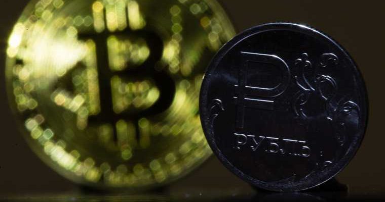 в Центробанке РФ назвали сроки появления цифрового рубля