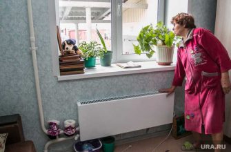 Курган КГК отопление подали