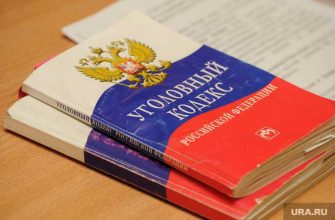 педофилы кастрация