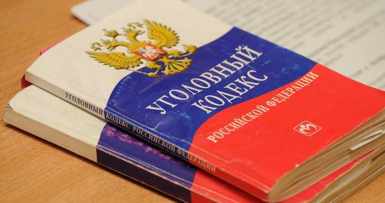 педофилы кастрация