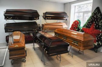 Челябинская область коронавирус похороны