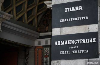 Гордума Екатеринбурга